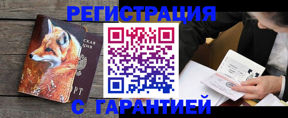 регистрация для дет. сада в Адыгее